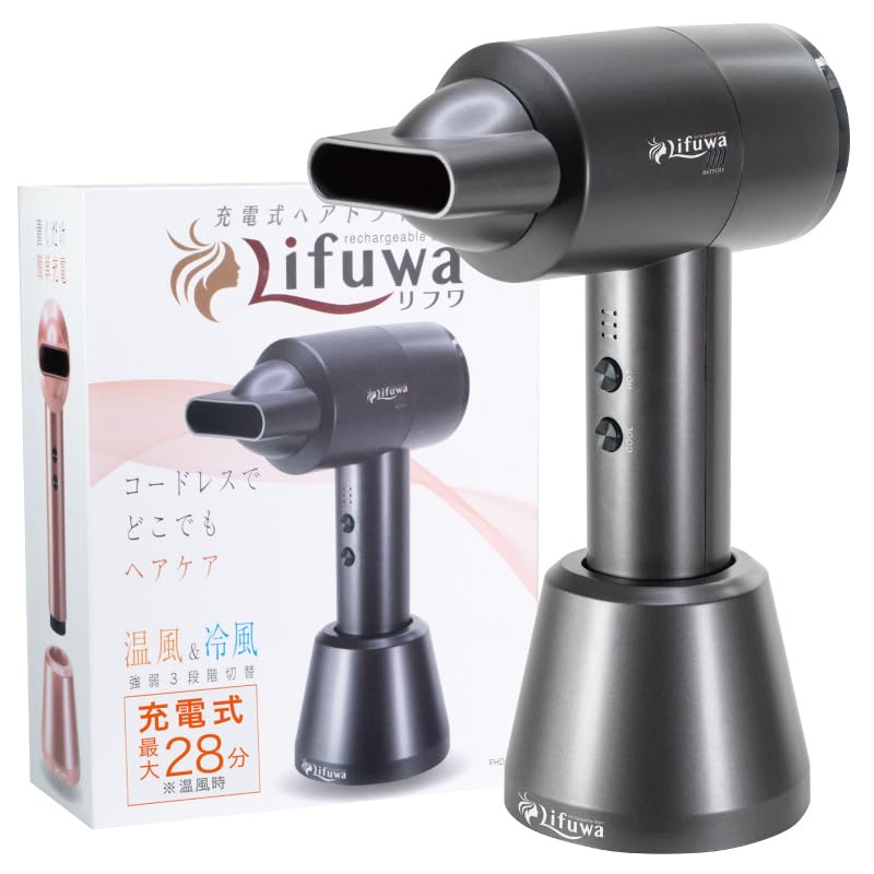 Amazon | funks リフワ コードレス ドライヤー 充電式 温風 熱風